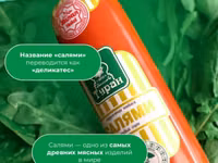 Колбасные изделия «Туран» (Halal)Доставка по городу Бишкек и отправка — الصورة 2