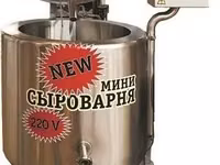 Пресс-чедеризатор — сүрөт 5