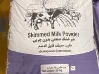 Məhsul: Starfood – Yağsız Süd Tozu (Industrial Skimmed Milk Powder) — Foto 1