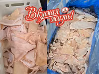 Шкура пластовая/кусковая — फ़ोटो 1