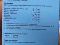 Бутазал витамин роста и мышечного набора, стимулятор аппетита для — 2-rasm