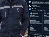 Ветеринарный врач — фото 2