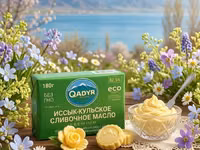 Сыр, Моцарелла, Магазинное — Foto 3