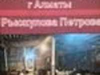 كبش, الأغنام — الصورة 4