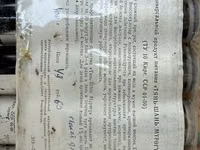 «Тянь-Шань Мурегу» Мумиё 1% универсальный продукт питания, ТУ КиргССР — Foto 2
