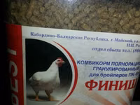 Комбикорм для ИНДЮКОВ "ФИНИШ" (от 45 дней) — फ़ोटो 3