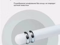 Sigir va otlar uchun ovulyatsiya testeri, — фото 3