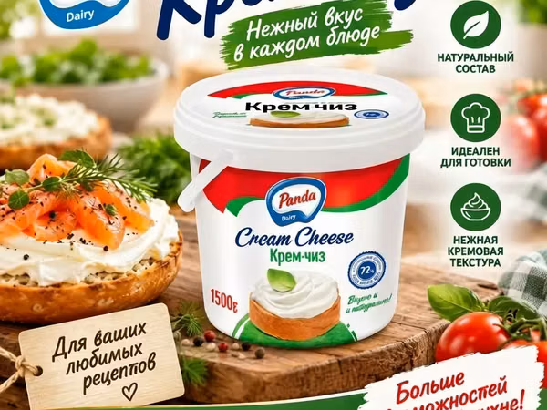 Сливочный творожный сыр для кондитеров