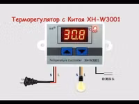 Запчасти для Инкубатора в Бишкеке доставка по всему Кыргызстану — 4-rasm