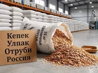 Пшеничные отруби. кепек. улпак. Россия. в мешках по 25кг. беловодск — Foto 1