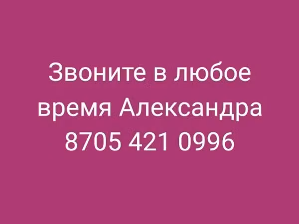 Ат, Аттар — Казакстан