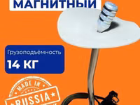 Chorva uchun magnit zond ZMK-14 (veterinariya, zanglamaydigan po‘lat) — foto 1