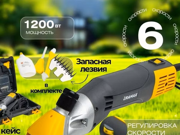 Куй машинка баранострижка куй киркиш аппарати