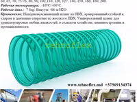 Furtun alimentar - furtun lichide alimentare, furtun produse alimentare ... — 5-сурет