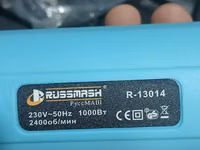 Электрические овечьи ножницы RUSSMASH R-13014 - Назначение: машинка — फ़ोटो 2