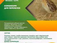 Соль кормовая лизунец, розовая, гималаиская, — сүрөт 4