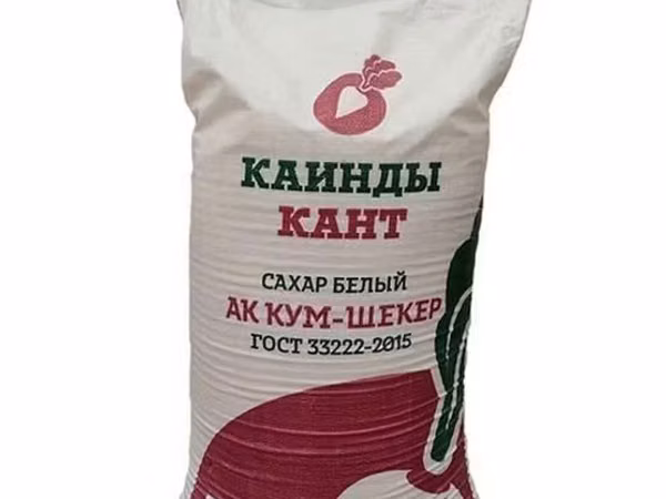 Куплю!!! Куплю! Сахар Сахар Сахар