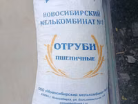 Пшеничные отруби кебек улпак для откорма корм (гранулированные) - — сүрөт 1