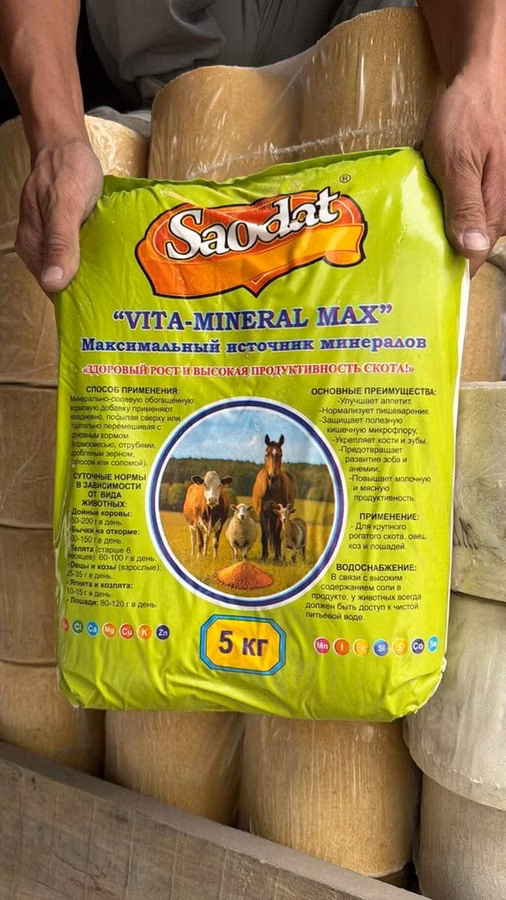 Минерально-солевая кормовая добавка Saodat “VITA-MINERAL MAX”, 5 кг