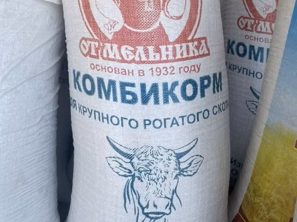 Комбикорм для крупно рогатого скота и МРС «От мельника» -Назначение