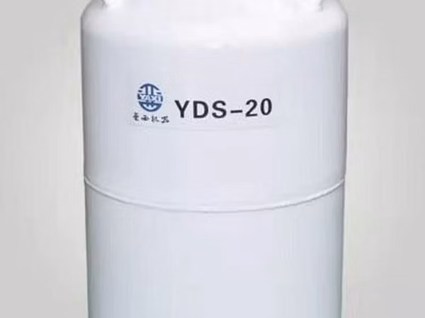 Сосуд дьюара (YDS-20B), 20л