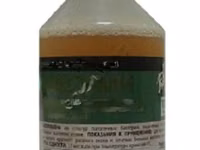 ВАКОЛИН для КРС, овец, коз — फ़ोटो 1