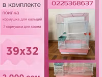 Клетки для попугаев Зеленая: - Размер: 31×28 см - Комплектация — сүрөт 2