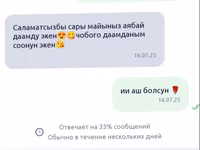 Жасалма сары май алып тажадынызбы? Эми антип алданбайсыз? Себеби — Foto 2