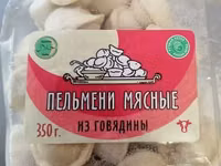 Сосиски фермерские халяль — الصورة 5