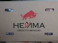 Свинина диафрагма  нейма — फ़ोटो 1
