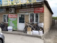 Катар жайгашкан эки иштеп жаткан дукон
сатылат — сүрөт 4
