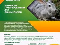 Соль кормовая лизунец, розовая, гималаиская, — сүрөт 5