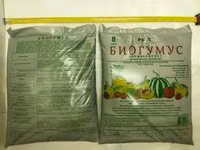 Биогумус (вермикомпост) — Foto 2