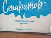 В отличном состоянии. Цена 5000 сом. Не большой торг уместен. Барабан — сүрөт 1