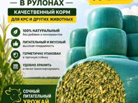 Высококолорийный турецкий сорт торро доставка договорная находимся в — 照片 1