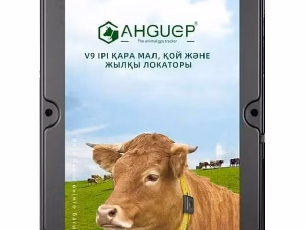 GPS-трекер для сельскохозяйственных животных AHGUEP (V9) Назначение