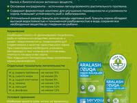 Компания Servolux C A комбикорма — फ़ोटो 1