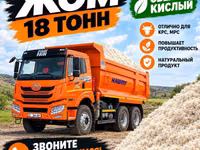 ЖОМ ЖОМ ЖОМ доставка!✨ ————————————— Любой регион 🇰🇬 ———————- — Foto 1