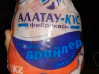 Утиная грудка — Foto 4