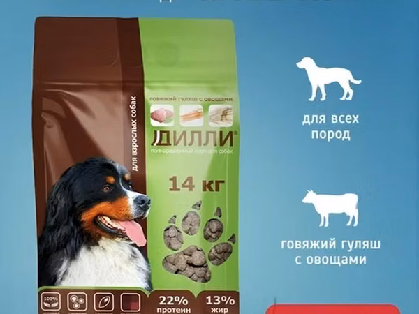 Дили собачий 1900 Docc,Дарлинг,Вискас,Сириус,Феликс 10кг