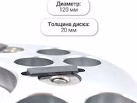 6 ta pichoqli tuyoqqa ishlov berish bolgarka diski, 120 mm — Foto 3