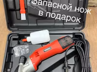 Машинка для стрижки овец rodex турецкий Кой кыркан Машинка — 1-rasm