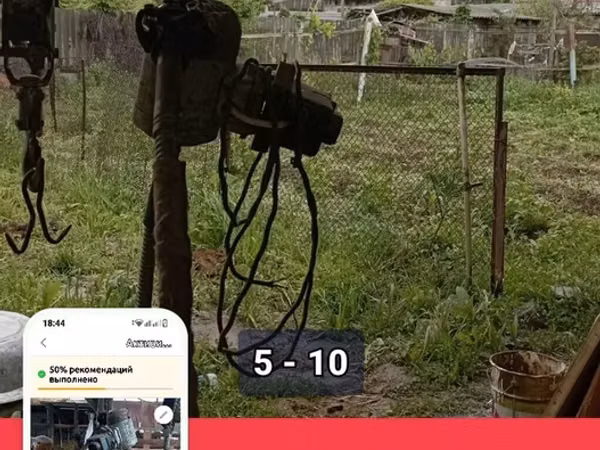Продаю машинка для стрижки овец СССР трёхфазная прошу 25т.сом. в