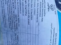 Продается ОПТОМ И В РОЗНИЦУ,ПО ОЧЕНЬ ХОРОШЕЙ ЦЕНЕ!!высококачественный — 5-rasm