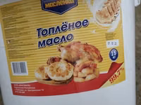 Коровье молоко, Магазинное, В розницу — Foto 5