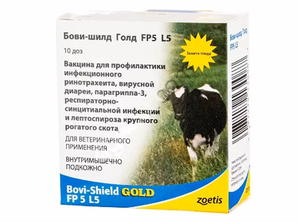 Вакцина Бови-Шилд Голд FP5 L5, флакон 10 доз