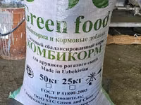 ГРАНУЛА ЕМ ( КОРМА ) Чорва моллари учун — сүрөт 2