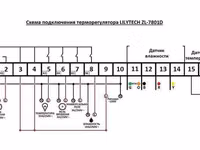 Контроллер LILYTECH ZL-7801D (темп + влажность + 2 Контроллер LILYTECH — 2-rasm