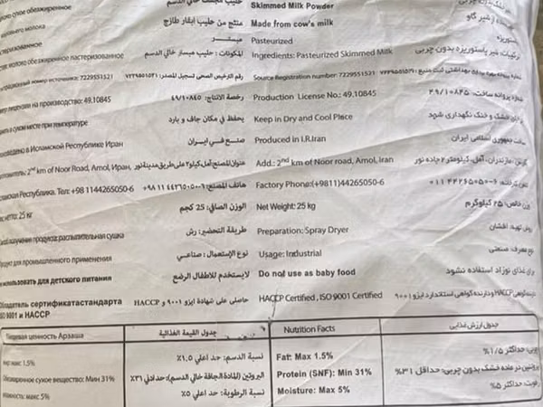 Məhsul: Kalleh (Solico) Yağsız Süd Tozu – sənaye istifadə üçün Tərkib