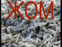 Корма для с/х животных — फ़ोटो 3